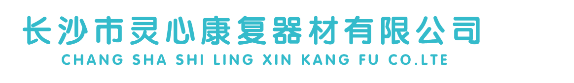 岳陽(yáng)市金茂泰科技有限公司